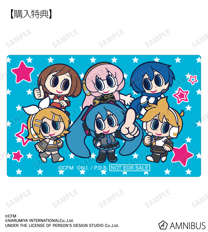 AMNIBUS購入特典