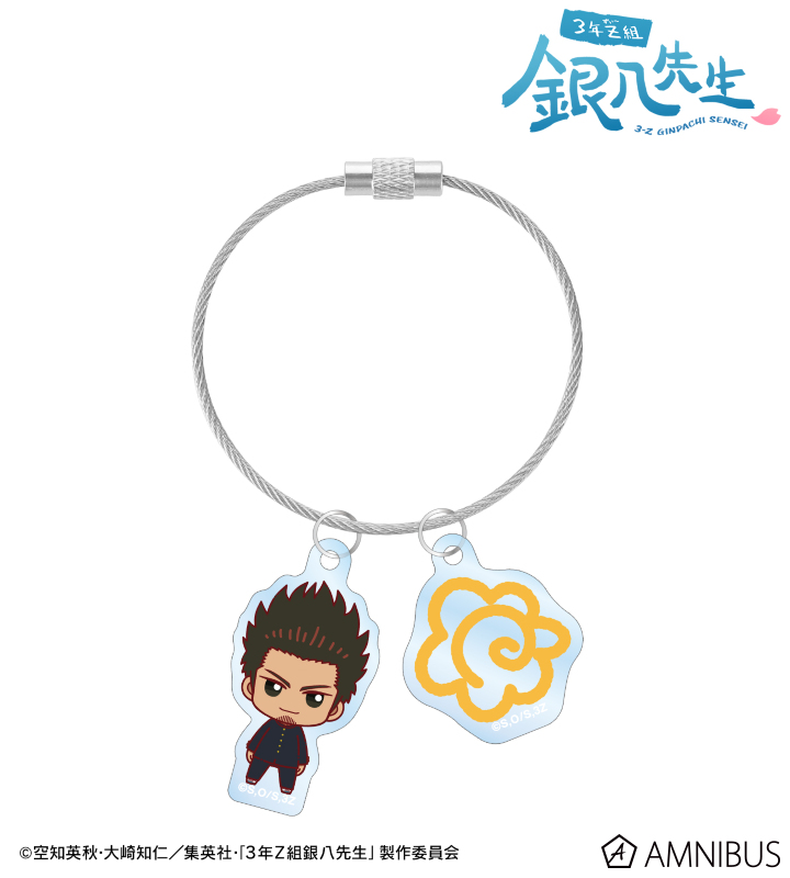3年Z組銀八先生 - 近藤勲 ちょこんと！ 2連ワイヤーアクリル