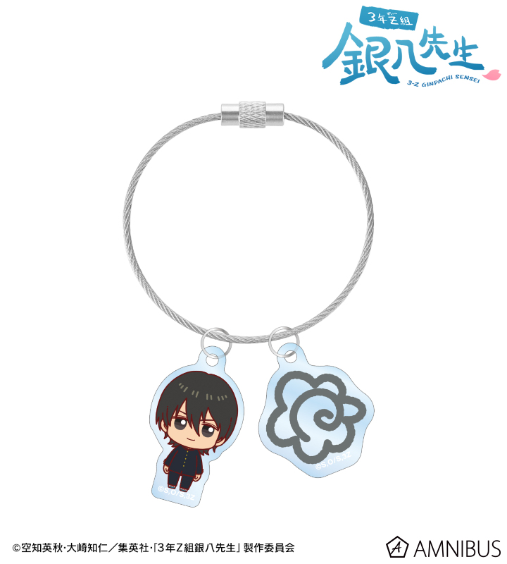 3年Z組銀八先生 - 山崎退 ちょこんと！ 2連ワイヤーアクリル
