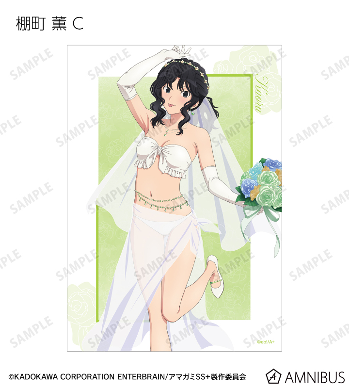 アマガミ　棚町薫　絢辻詞　マルチデスクマット　プレイマット　ウェディング水着 11235149.jpg