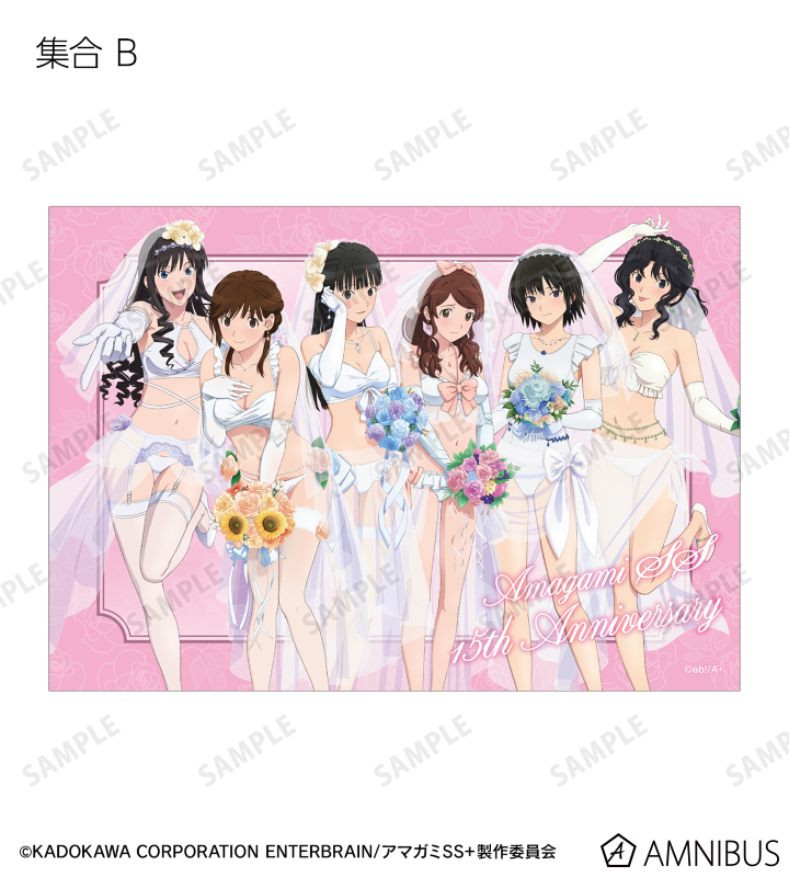 アマガミSS＋plus - 描き下ろし ウェディング水着ver