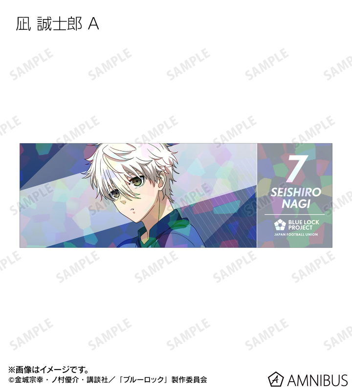 ブルーロック FC東京 チケット風カード 凪誠士郎 Anique Shop JAPAN