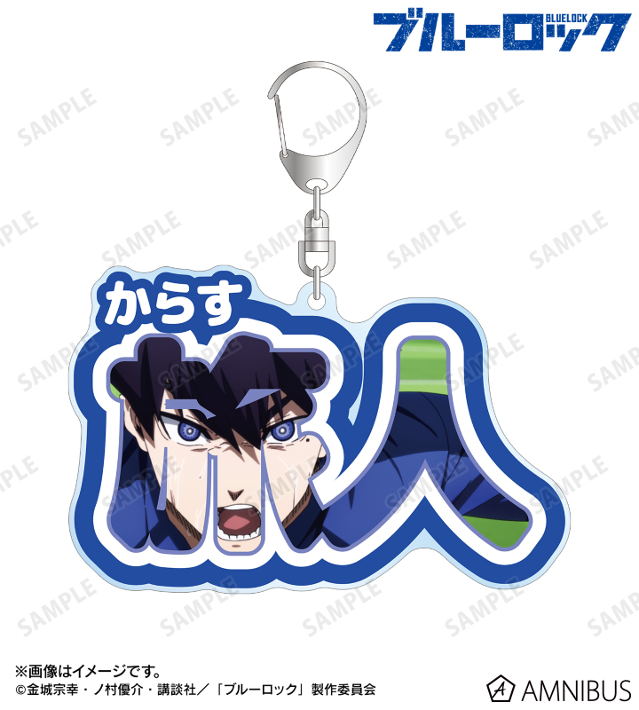 烏 旅人 お名前BIGアクリルキーホルダー