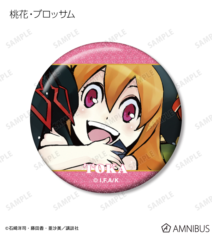 黒魔女さんが通る!! - トレーディンググリッター缶バッジ