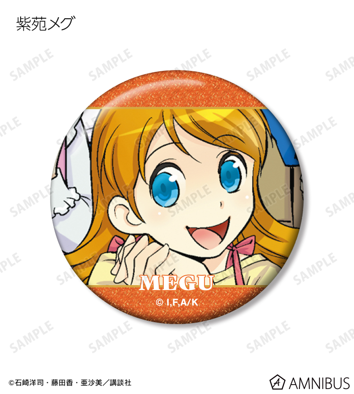 あわさん さま 黒魔女さんが通る!! - トレーディンググリッター缶バッジ