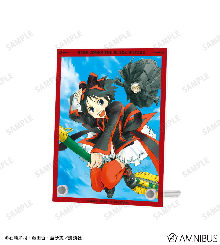 桃稚ちあ　オンラインくじ　A賞 二層A4アクリルパネル　2 黒魔女さんが通る!! - 2巻表紙イラスト A6アクリルパネル