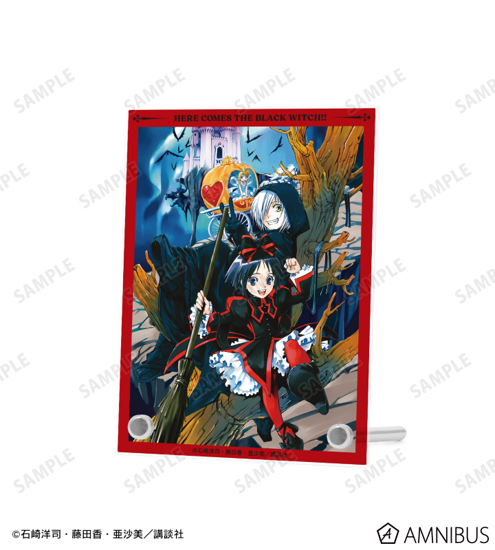 黒魔女さんが通る!! - 4巻表紙イラスト A6アクリルパネル