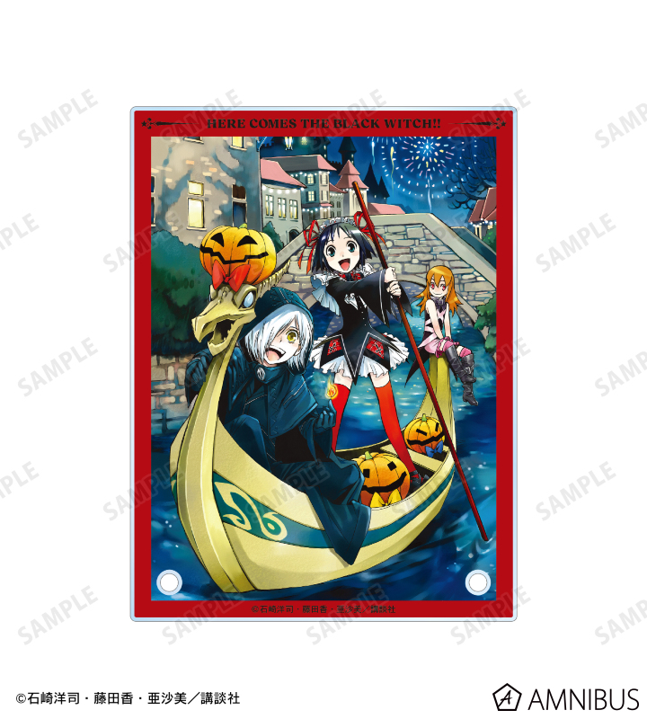 平安絵巻 黒魔女さんが通る!! - 7巻表紙イラスト A6アクリルパネル