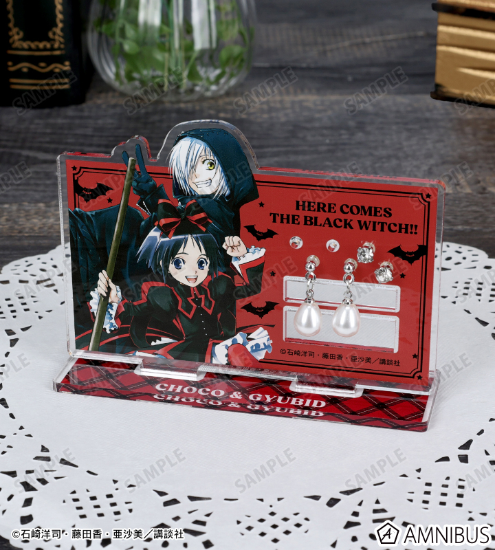 黒魔女さんが通る!! - 黒鳥千代子&ギュービッド アクリル