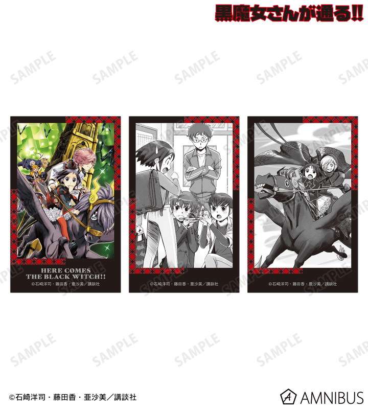 値下げしました！黒魔女さんが通る!!　51巻まとめ売り!! 黒魔女さんのハロウィーン -黒魔女さんが通る!! PART7- (講談社