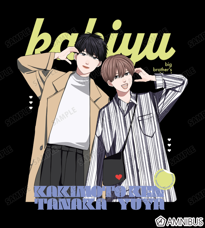 はなげのまい先生 描き下ろし 柿本健&田中優也 プリントシール風ver. Tシャツ