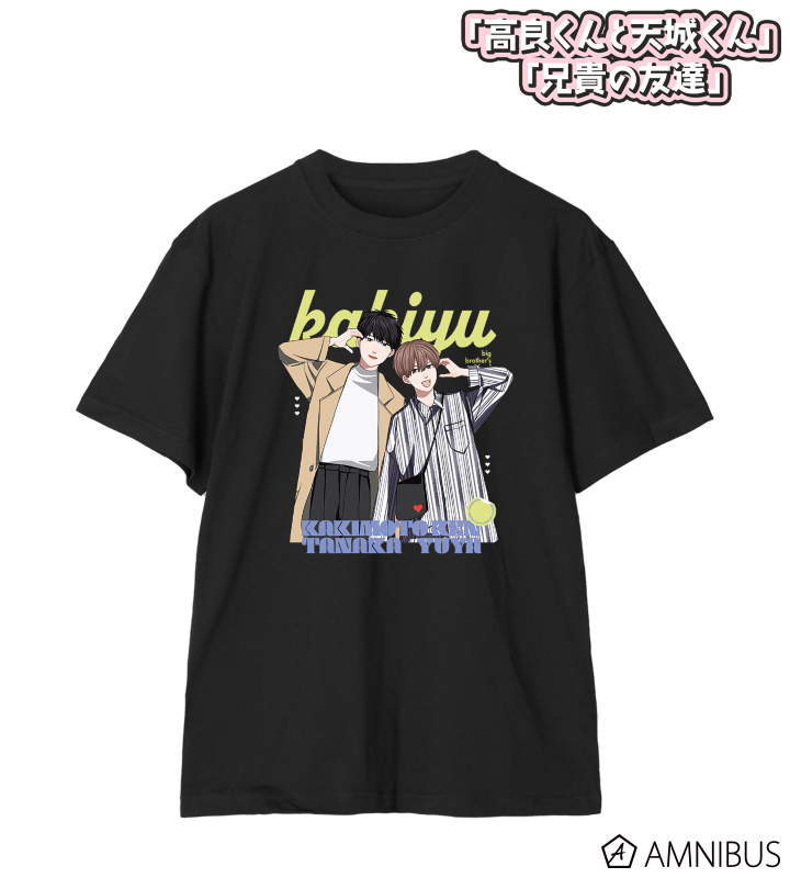 はなげのまい先生 描き下ろし 柿本健&田中優也 プリントシール風ver. Tシャツ