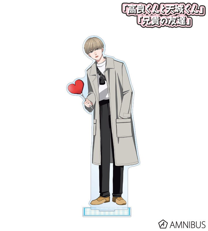 はなげのまい先生 描き下ろし 高良瞬 プリントシール風ver. BIGアクリルスタンド