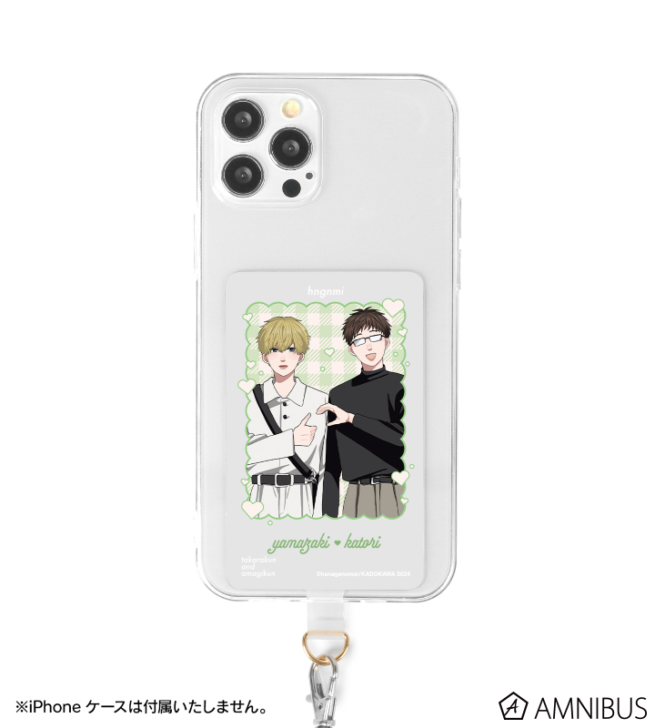 はなげのまい先生 描き下ろし 山崎聡&香取康介 プリントシール風ver. フォンタブ