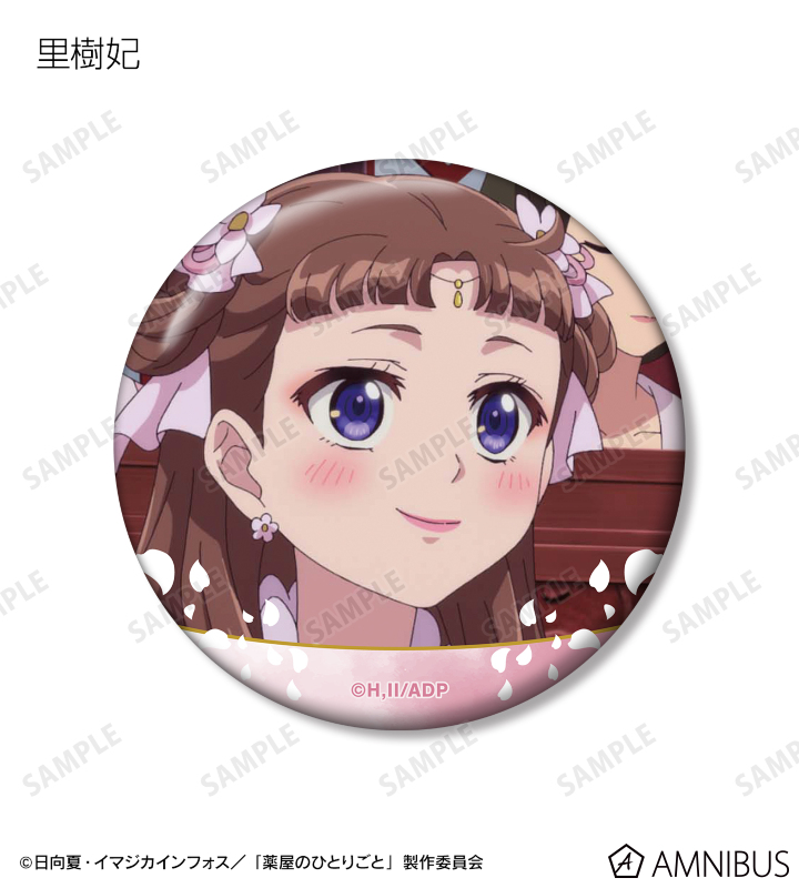 トレーディング場面写缶バッジ