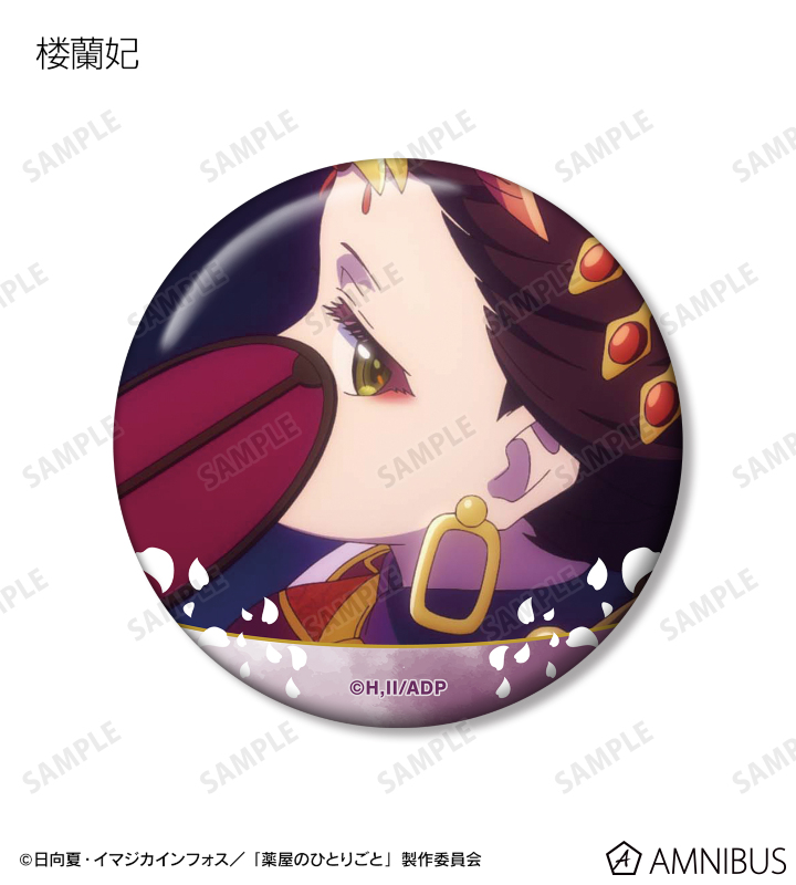 トレーディング場面写缶バッジ