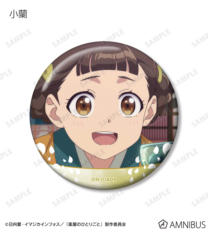 トレーディング場面写缶バッジ