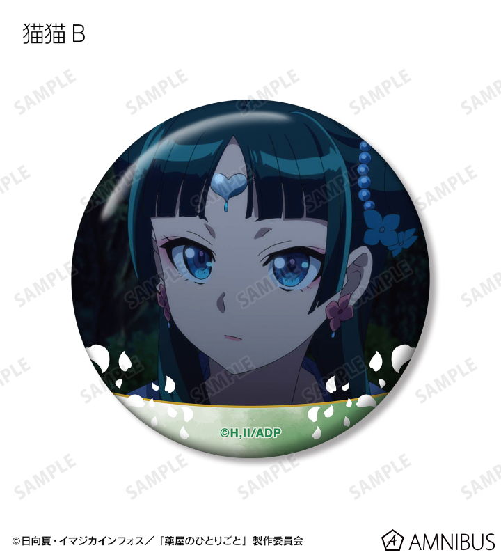 まの(*´∀｀*)人(◍ ´∞` ◍)様 リクエスト 4点 まとめ商品 ウフフちょう様 リクエスト 4点 まとめ商品 - メルカリ