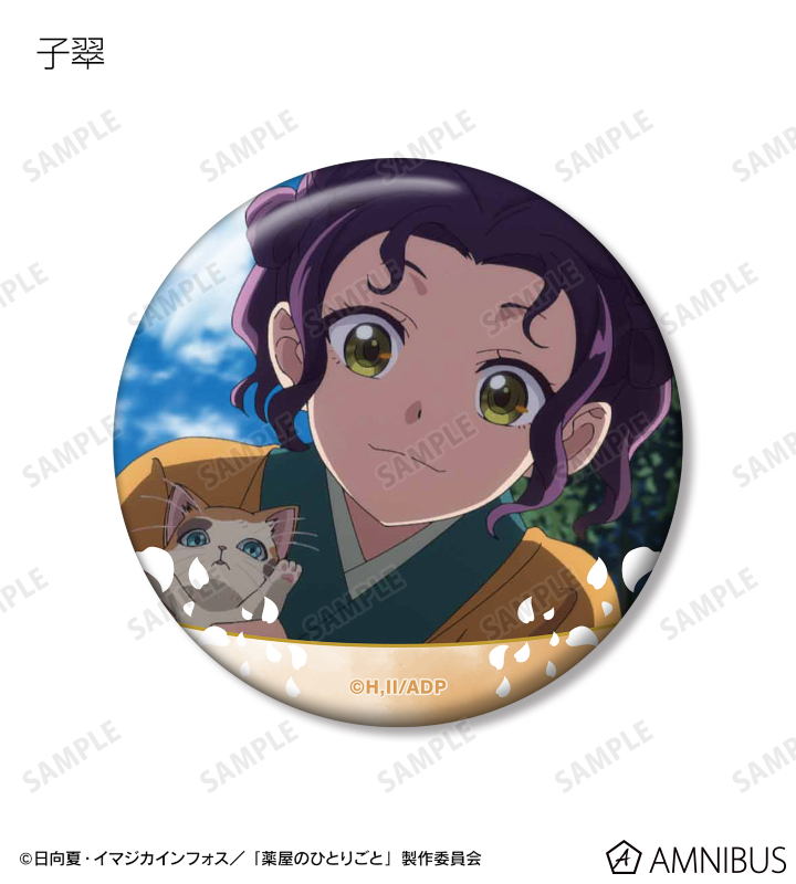 トレーディング場面写缶バッジ