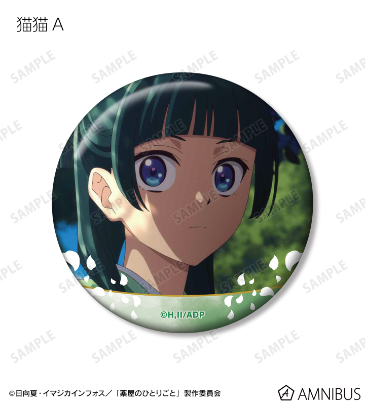 まの(*´∀｀*)人(◍ ´∞` ◍)様 リクエスト 4点 まとめ商品 AZONE INTERNATIONAL::えっくす☆きゅーと::商品詳細