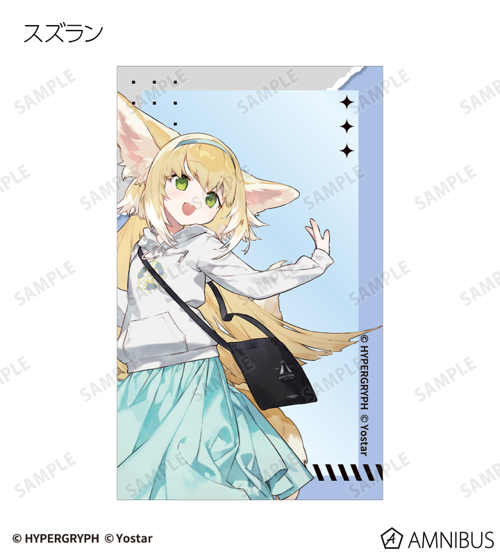 希少　レア　アークナイツ　カード　特典　コンプリート　全種　マルイ Amazon.co.jp: マルイ アークナイツ スカジ 特典イラストカード