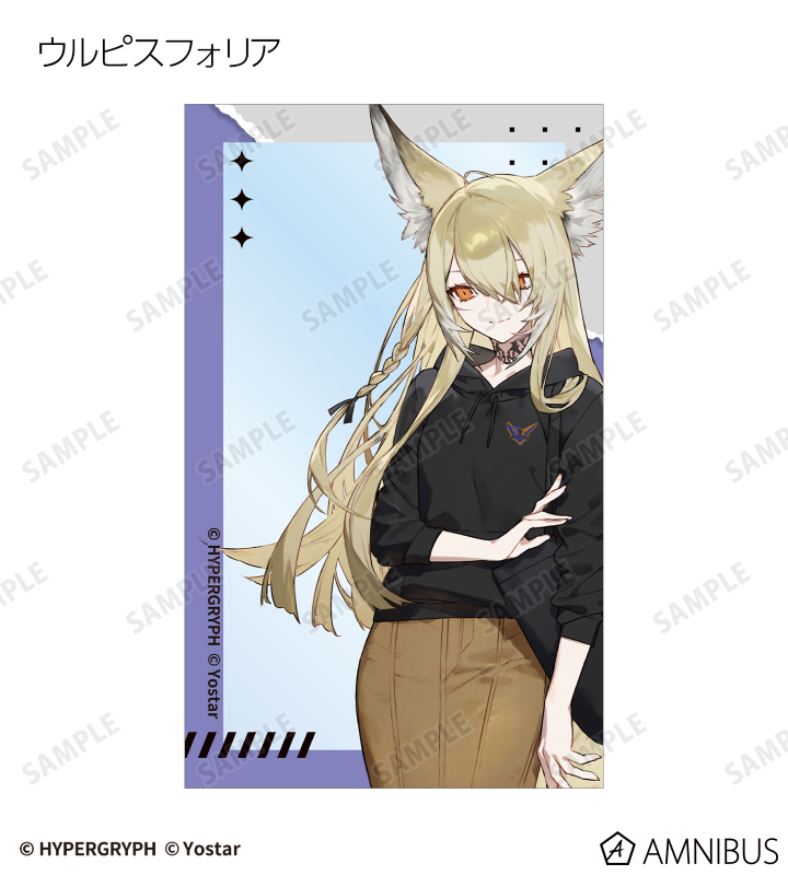 希少　レア　アークナイツ　カード　特典　コンプリート　全種　マルイ Amazon.co.jp: マルイ アークナイツ スカジ 特典イラストカード