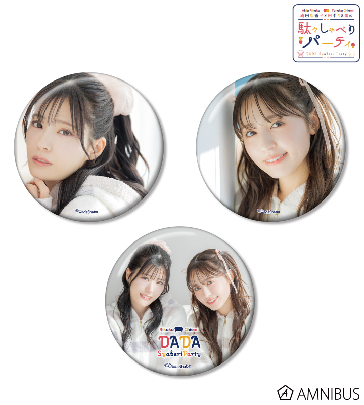 ＊hana＊様 リクエスト 5点 まとめ商品 m30431214536_1.jpg?1747463964
