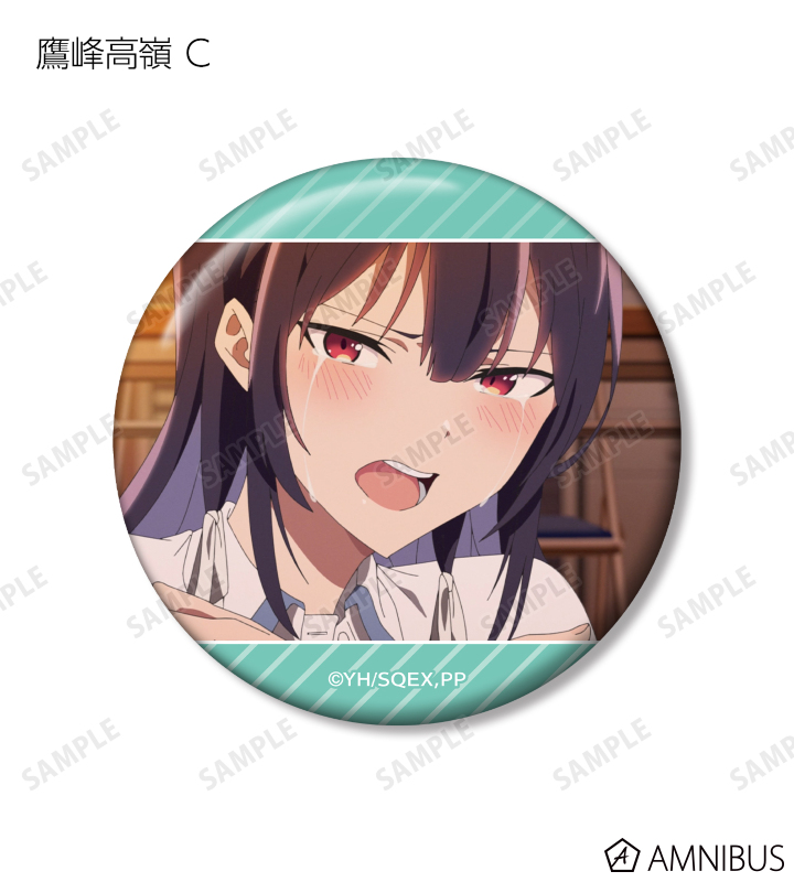 履いてください、鷹峰さん」オンラインくじ | くじ引き堂