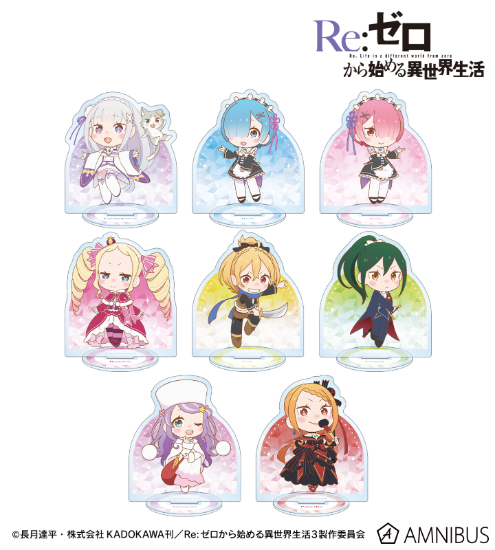 アヒル様 リクエスト 4点 まとめ商品 ぴかっと！おさんぽアヒルちゃんフレンズ | 卸売・ 問屋・仕入れ