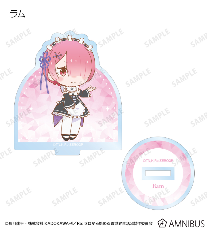 アリアドネ様 リクエスト 4点 まとめ商品 ITEM [アイテム]｜うたの☆プリンスさまっ♪ SHINING STORE