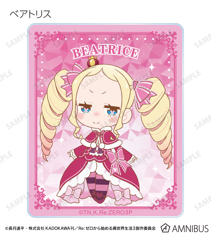 リゼロ　プリントキャラマイド　モバイルチャンス　当選数各30名　激レア Re:ゼロから始める異世界生活 - トレーディング ちびキャラ