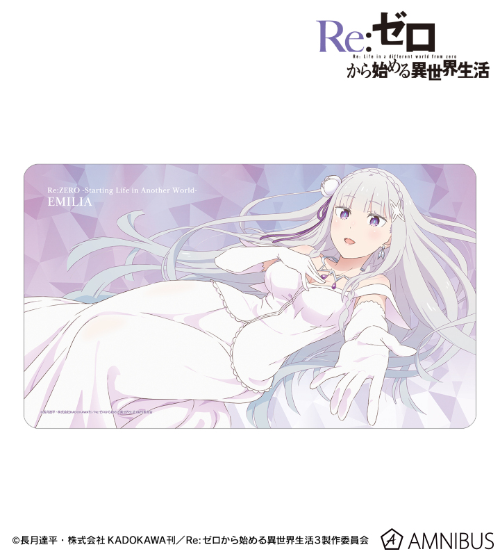異世界常夏生活　エミリア　sp 異世界常夏生活 エミリア SP