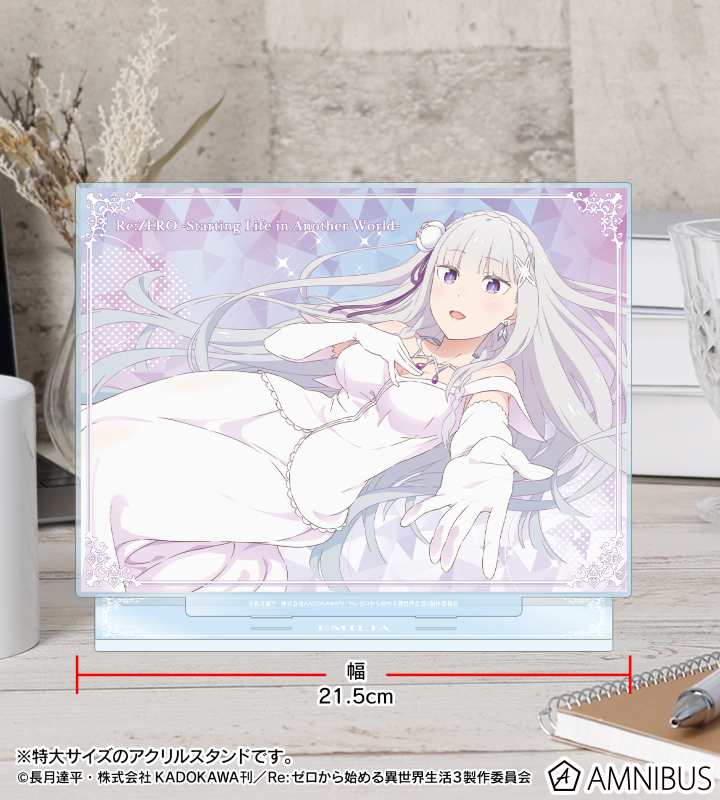 Re：ゼロから始まる異世界生活　 エミリア 西武ライオンズ アクリルスタンド 二次受注】「Re:ゼロから始める異世界生活」アクリルスタンド