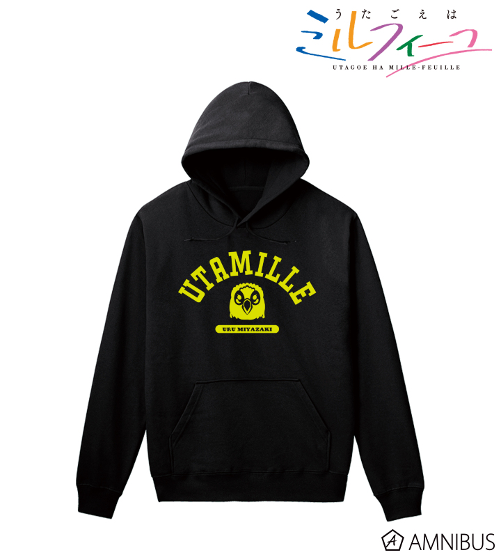 ウルル モチーフパーカー