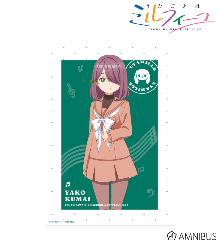 クマちゃん A3マット加工ポスター