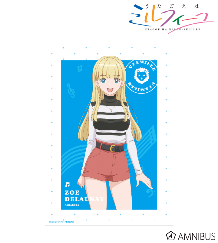 ゾイ A3マット加工ポスター