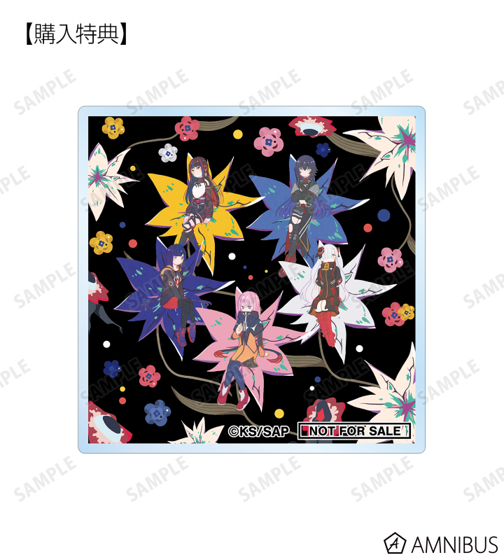 AMNIBUS購入特典