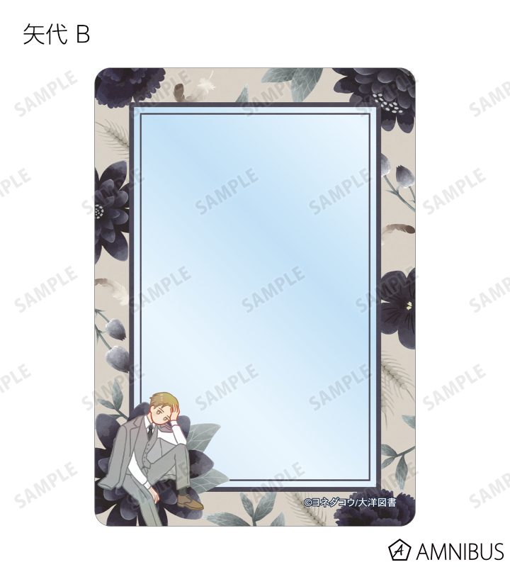 といたひ 81861744b_b_14_500.jpg