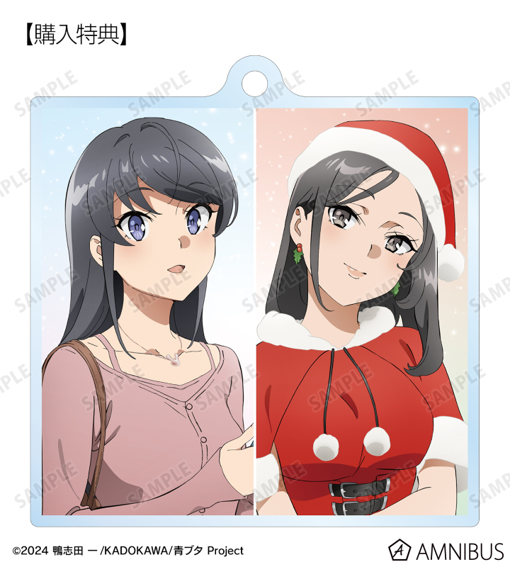 AMNIBUS購入特典