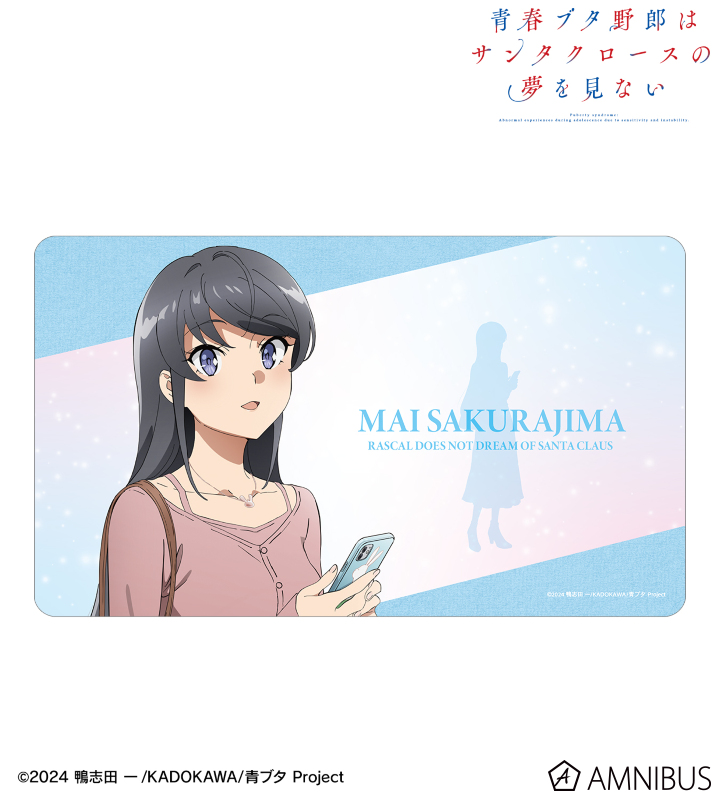 桜島麻衣 マルチデスクマット