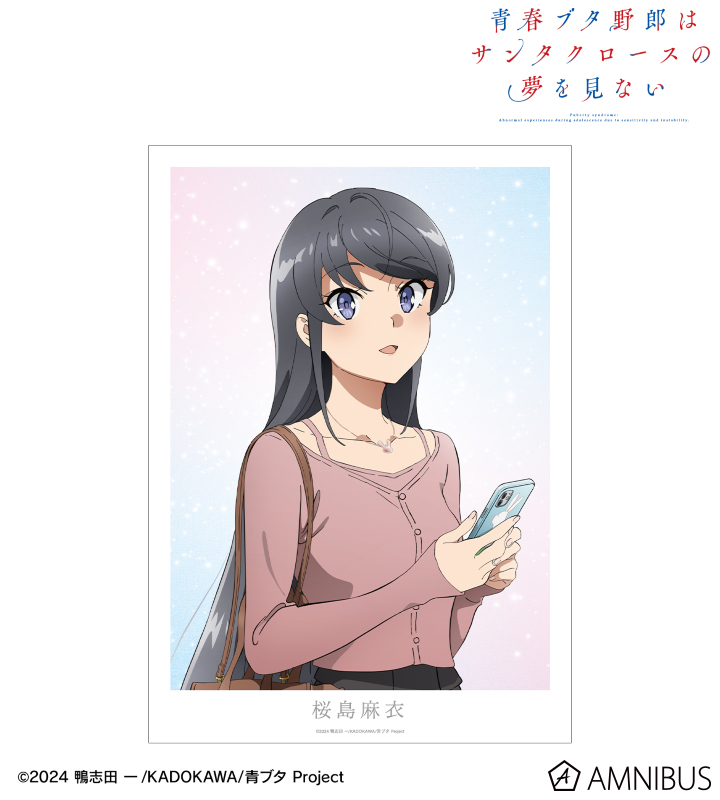 青春ブタ野郎はサンタクロースの夢を見ない 桜島麻衣 野郎ラーメン 青ブタ 特典 青春ブタ野郎はサンタクロースの夢を見ない - 桜島麻衣 A3マット