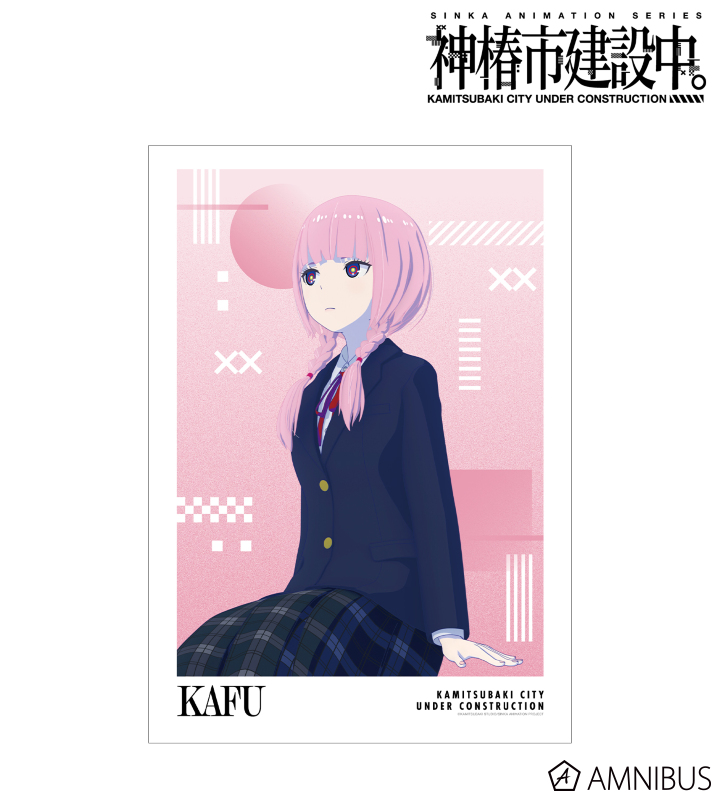 森先 化歩 A3マット加工ポスター ver.B