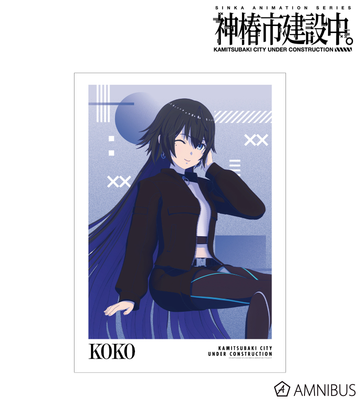 新品　『御城プロジェクトRE』　A3パブミラー　絶版　入手困難 AuroraGram Xi A3 【京まふ2025】 | XART STORE