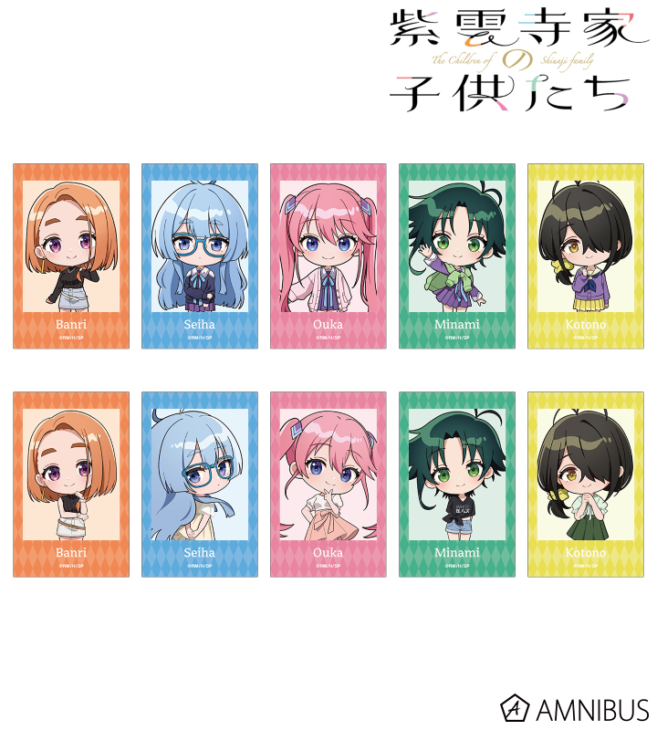 【未開封・入手困難】紫雲寺家の子供たち　ポップアップアクスタ全5種 木曜まで【未開封・入手困難】紫雲寺家の子供たち ポップアップ