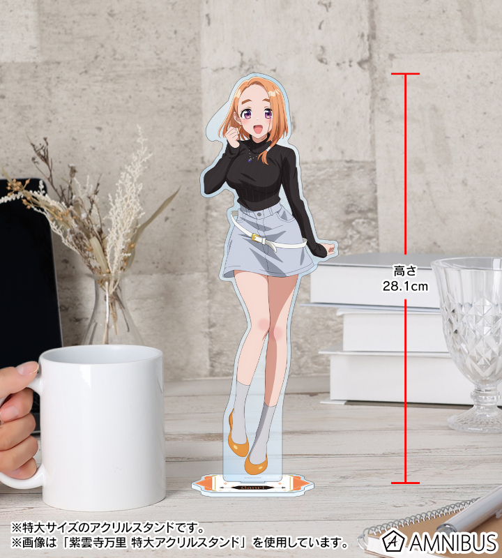 TVアニメ「紫雲寺家の子供たち」 - 紫雲寺謳華 特大アクリル