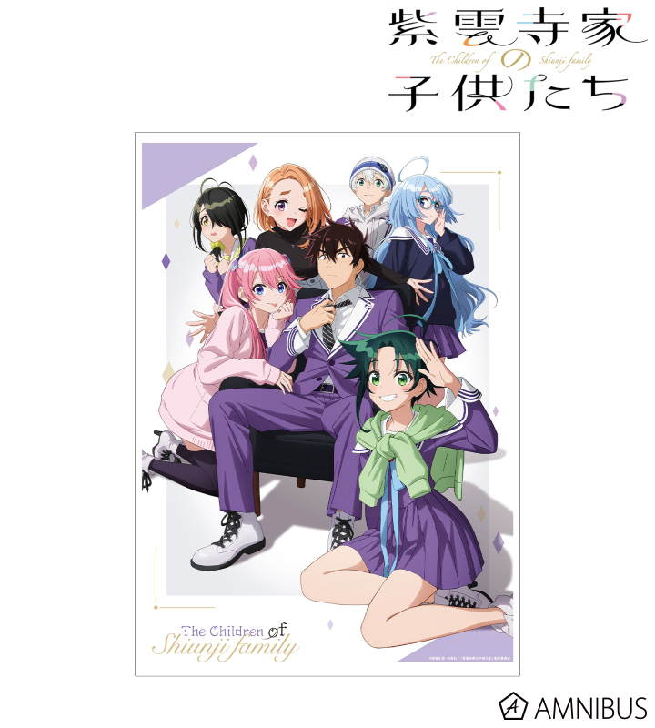 ティザービジュアル A3マット加工ポスター