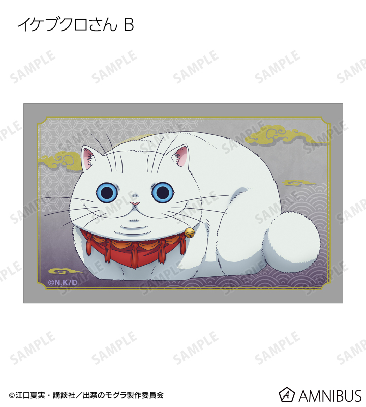トレーディングイラストカード