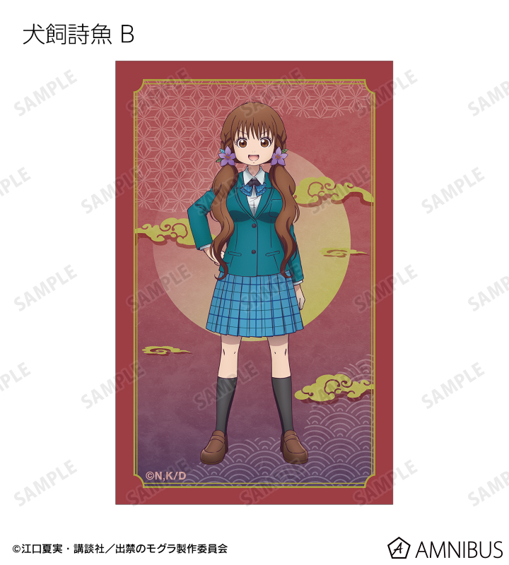 黒弁護士の痴情 キャラファイングラフ CD抽選会 当選　イラストカード 黒弁護士の痴情 キャラファイングラフ CD抽選会 当選 イラスト