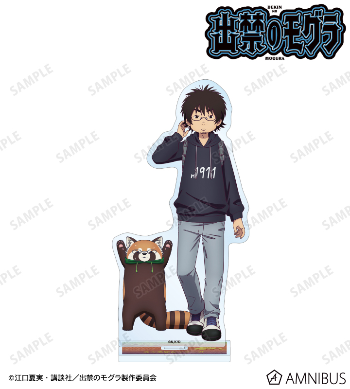 出禁のモグラ アクリルスタンド 　4点セット 原作絵 アクリルスタンドプレート「TVアニメ『出禁のモグラ』」04/猫附