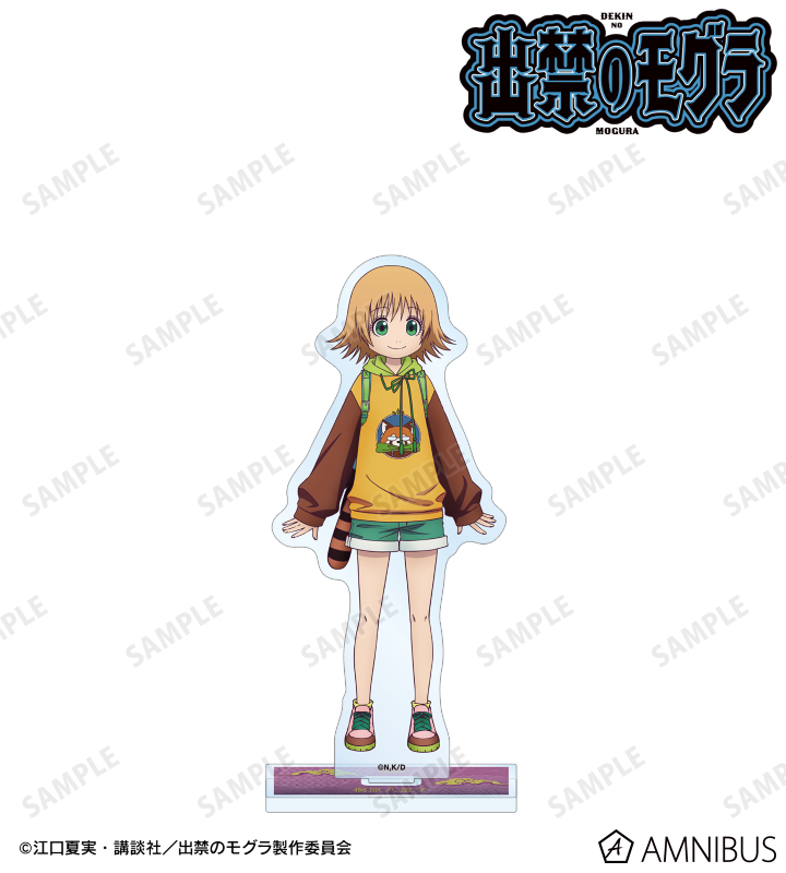 出禁のモグラ 桐原八重子 　真木栗顕 アクリルスタンド 缶バッジ　アクリルカード TVアニメ『出禁のモグラ』 - 桐原八重子 BIGアクリルスタンド